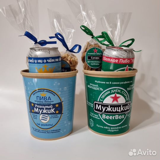 Мини подарок мужчине, подарок с юмором