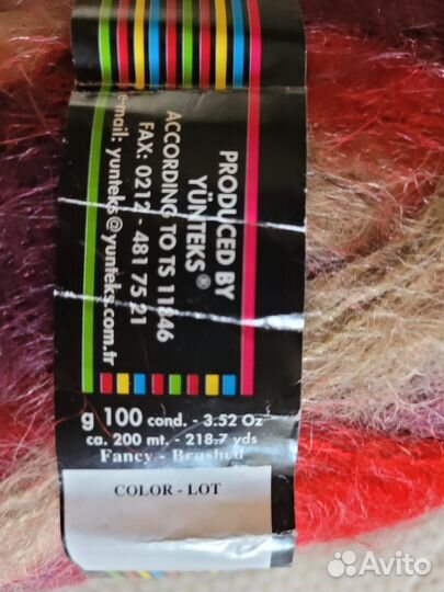 Пряжа мохер