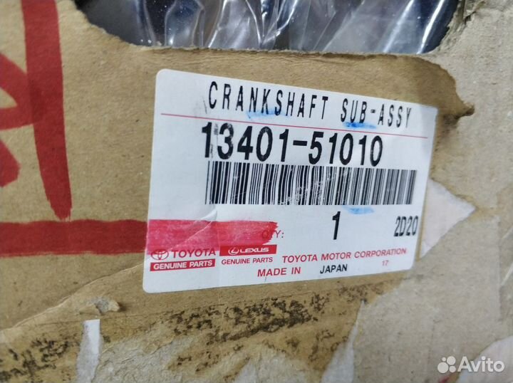 Коленвал 1VD-FTV Toyota / Lexus 13401-51010