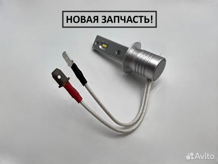 Светодиодные лампы H1. 12/24V 16w 6000K