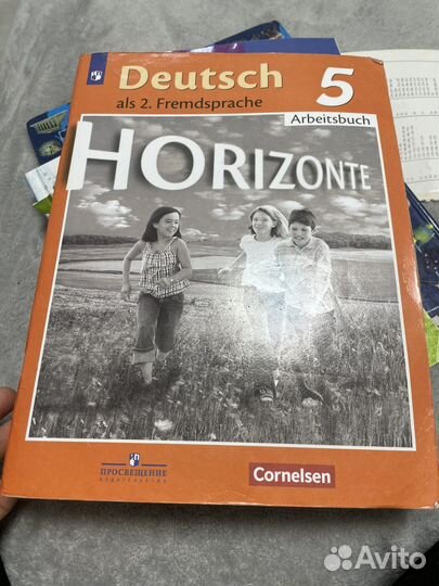 Немецскый язык 5 класс рабочая тетрад