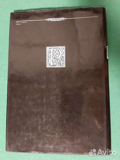 Гобелены 17 века на античные сюжеты. Альбом. 1978