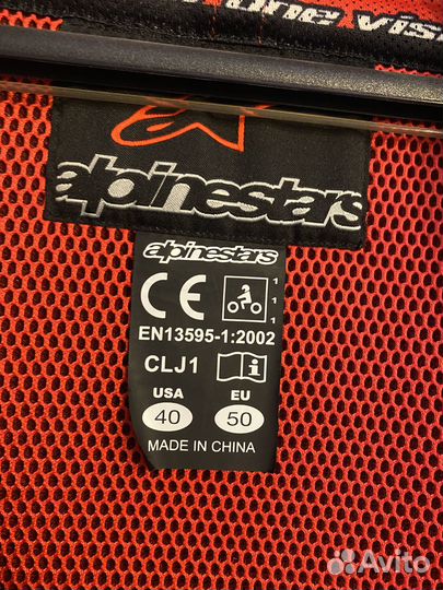 Мото куртка Alpinestars Atem leather jacket