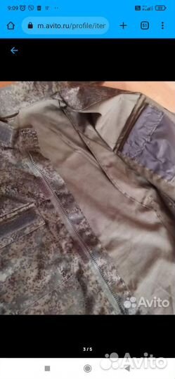 Камуфляжный костюм