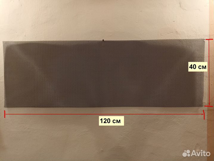 Алюминиевая сетка 120х40 см