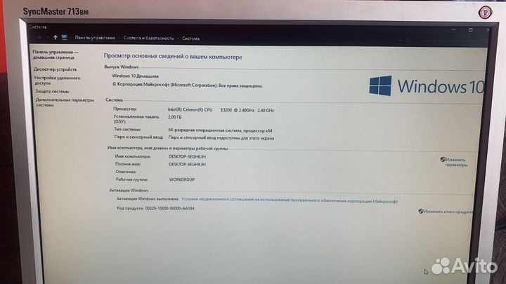 Компьютер