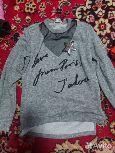 Вещи пакетом