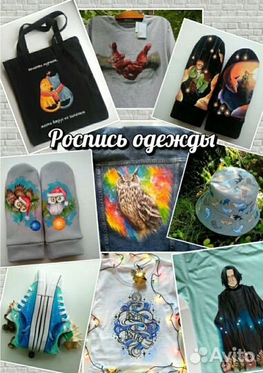 Портреты, шаржи по фото / кастом, роспись одежды