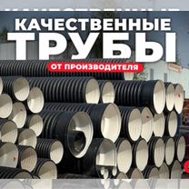 Труба гофрированная канализационная 400/343