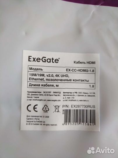 Кабель hdmi 1.8 метра новые