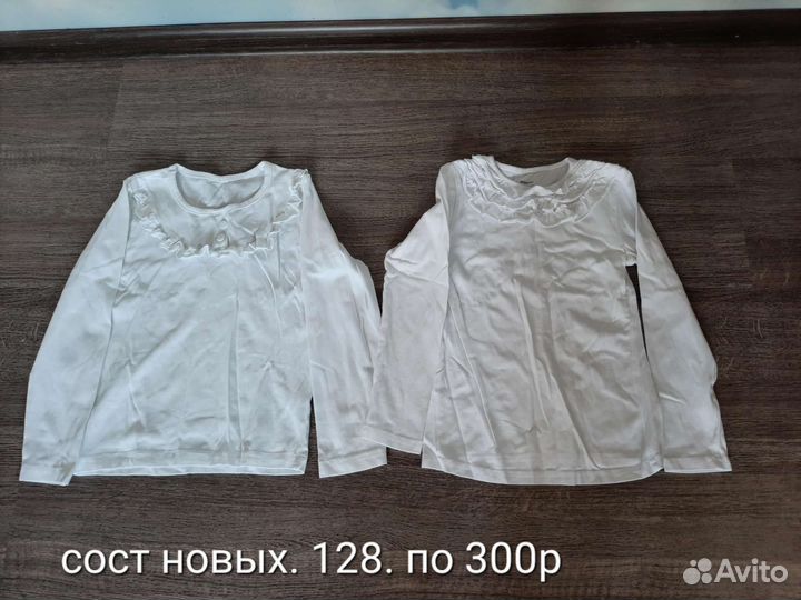 Вещи для школы 128