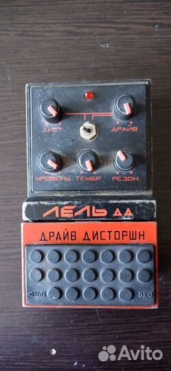 Гитарные педали