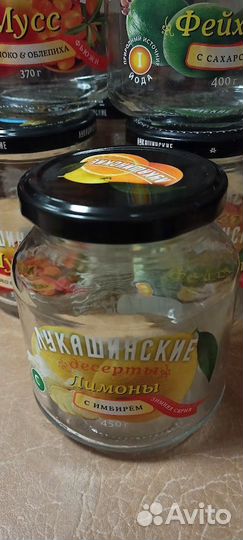 Банки стеклянные с винтовой крышкой 0,45 л