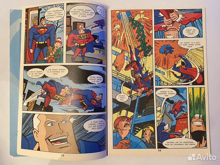 Супергерои комикс про супермена