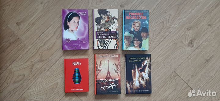 Книги (6) - Зарубежная литература (2 часть)