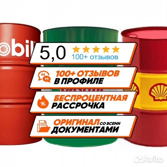 Моторное масло Mobil 10W-40