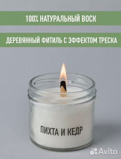 Декоративные свечи