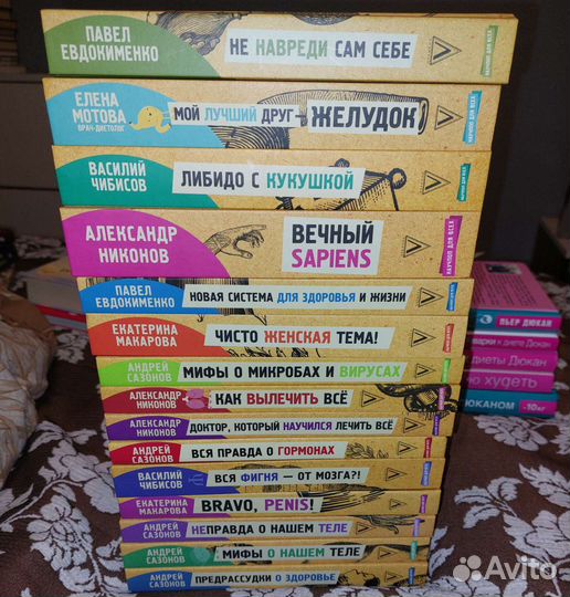 Книги разные