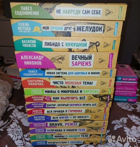 Книги разные