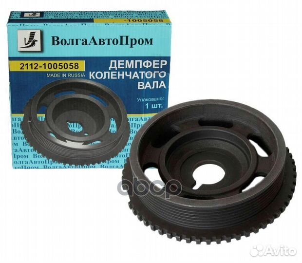 Шкив коленвала (демпфер) ваз-2110-12 16 кл