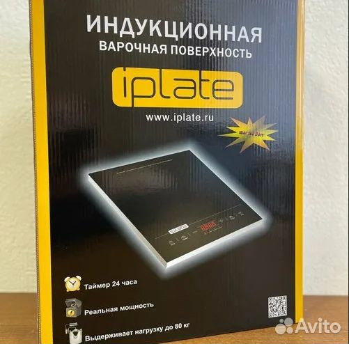 Индукционная плита iplate T24 PRO без импульса