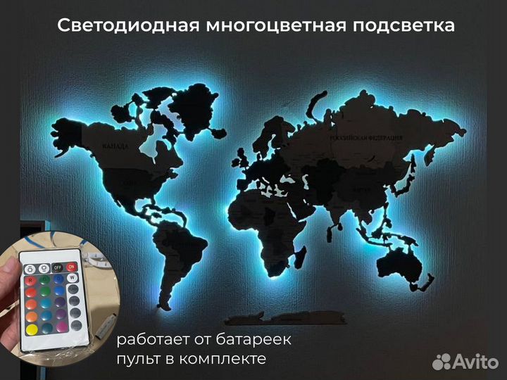 Декоративная карта мира с подсветкой и без