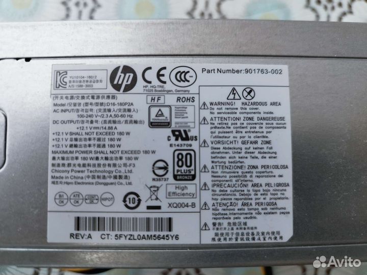 Блок питания HP 180W