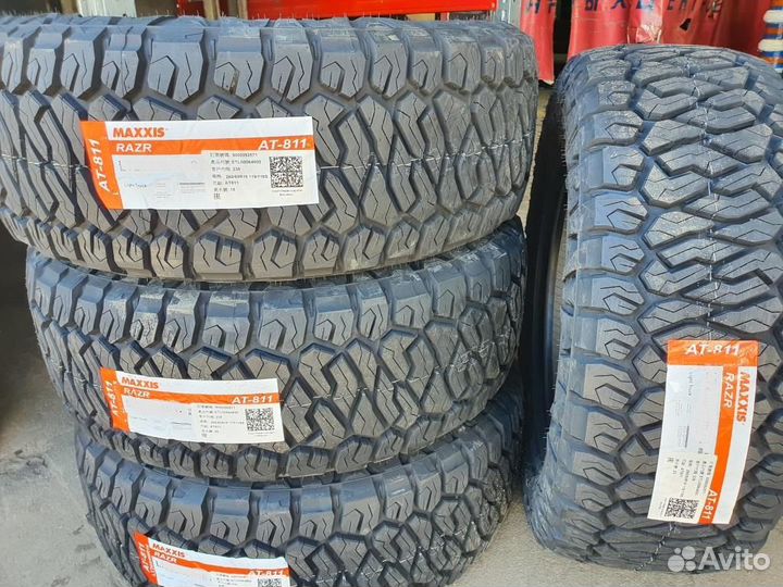 Maxxis AT-811 Razr AT 235/75 R15 110S