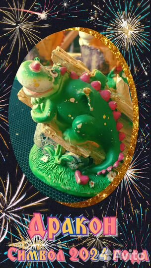 Сувенирная копилка 