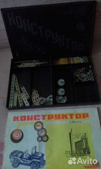 Конструктор детский