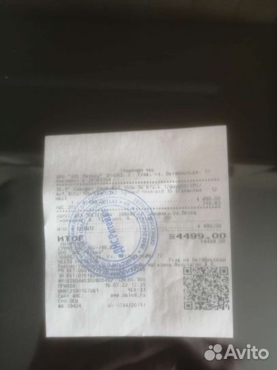 Планшет dexp ursus b21