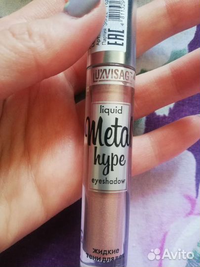 Кремовые тени