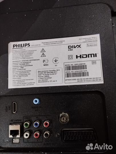 Телевизор philips 32