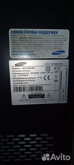 Телевизор samsung ue37d5520