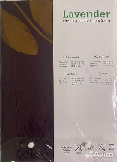 Постельное белье 2-х спальное, сатин премиум