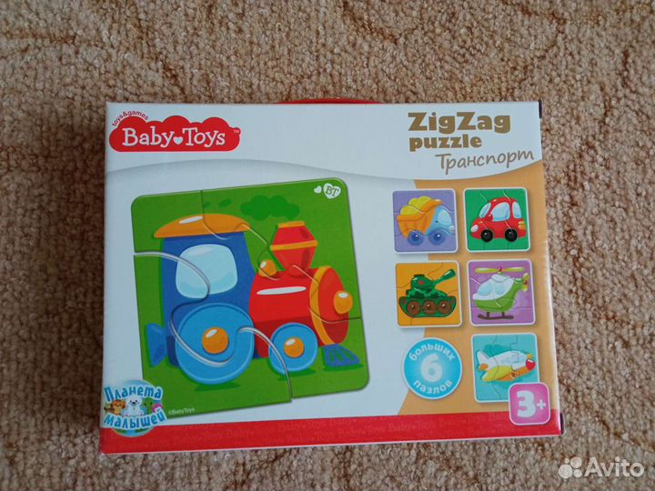 Пазлы для малышей крупные