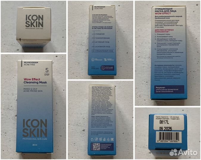 Новая косметика для лица, крем, тоник, сыворотка