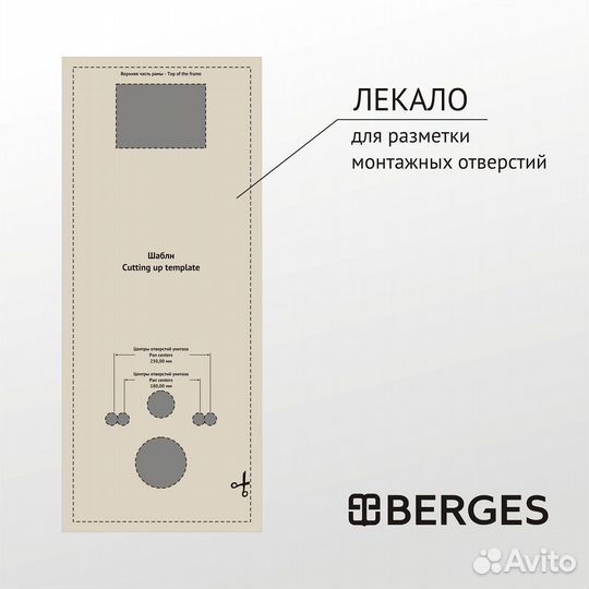 Компл berges atom чер okus Rimless 49 дюропл