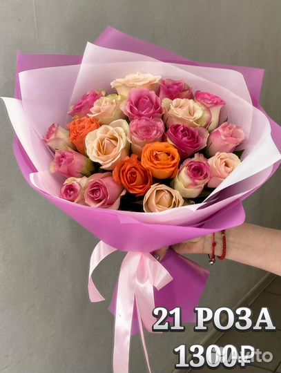 Тюльпаны/розы купить доставка/самовывоз