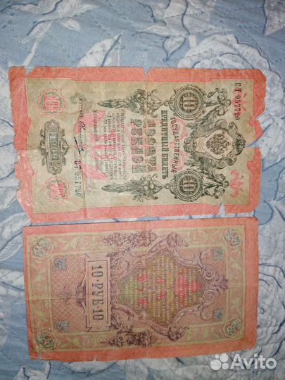 Коллекция денег