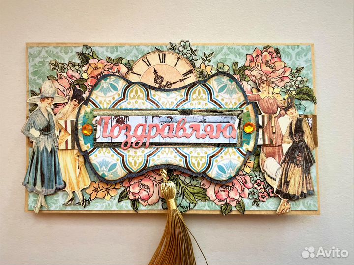 Открытка женская в стиле Винтаж