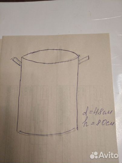 Бочка металлическая нерж. советск., б/у