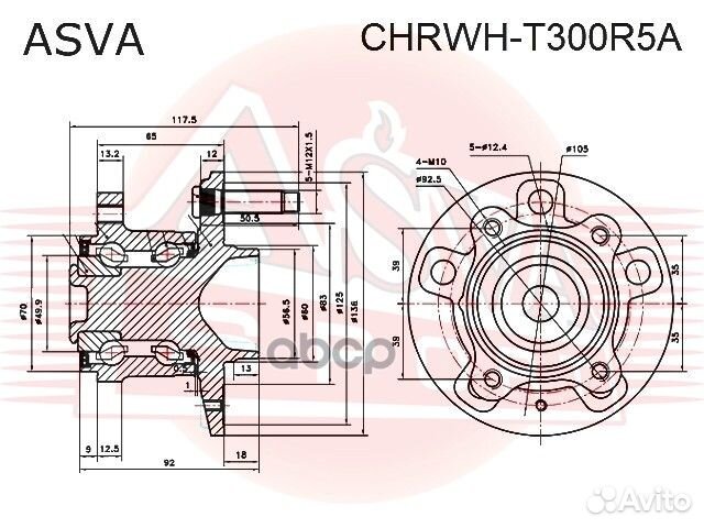 Ступица колеса зад прав/лев chrwht300R5A asva