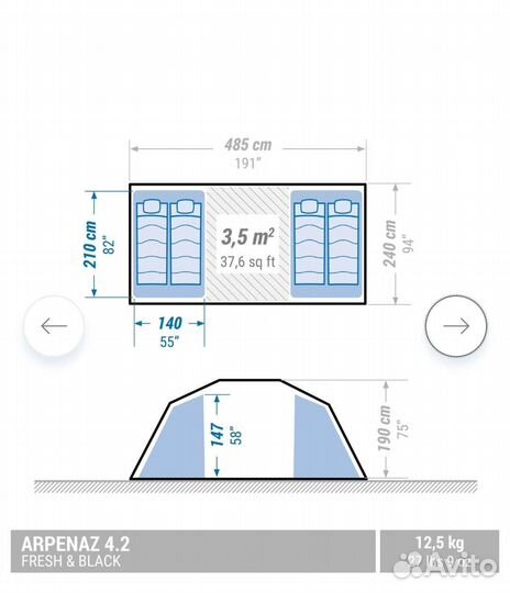 Палатка quechua arpenaz 4.2 Fresh and Black f&b