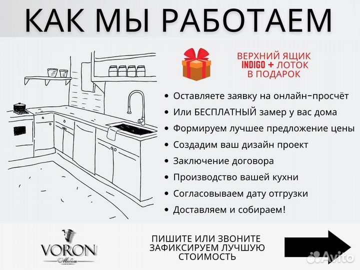 Кухни модерн от производителя.доставка