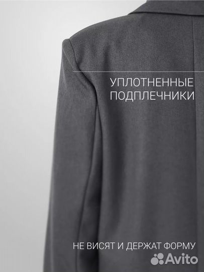 Пиджак женский оверсайз