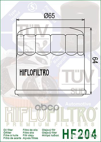 Фильтр масляный двигателя HF204 Hiflo filtro