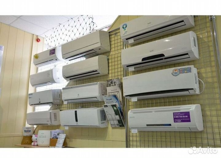 Кондиционер сплит в наличии