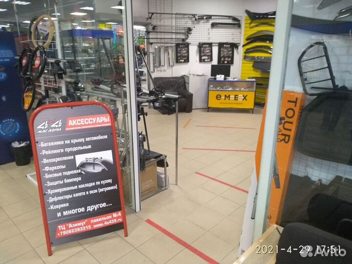 Хром накладки на зеркала Mercedes Sprinter W901