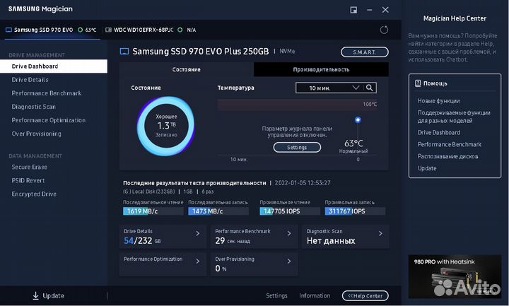 Радиатор для SSD M2